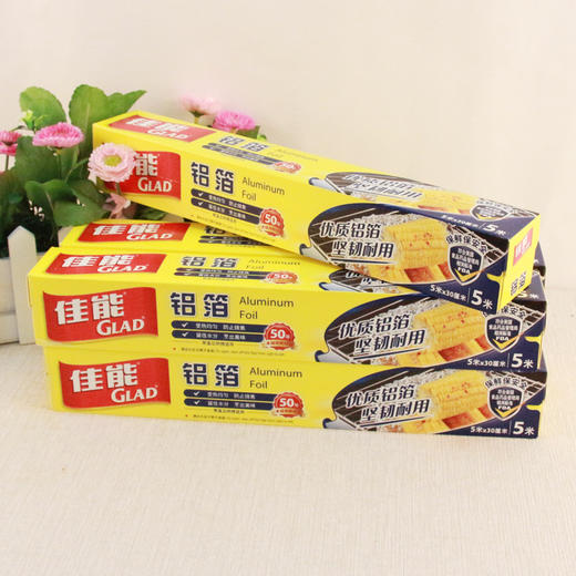 【锡纸】F5M佳能锡纸烘焙锡纸烧烤铝箔5米x30厘米带锯齿食品包装 商品图1