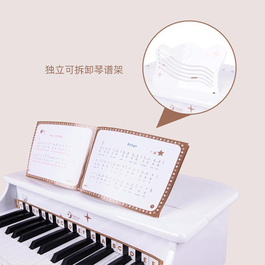 可来赛 白色梦幻三角钢琴 54273 商品图4