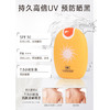 MMT 泰国UAU太阳蛋防晒隔离霜80gSPF50+ 商品缩略图3