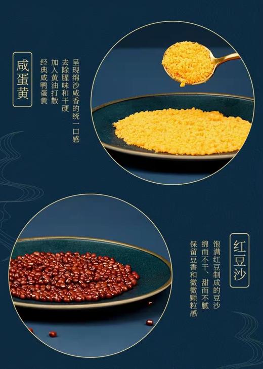 轩妈家蛋黄酥330g6枚x10盒预售超值抢购 商品图1