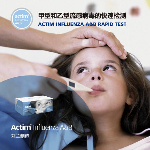 全科医生Mini实验室 商品图3