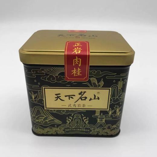 杞冠臻选|天下名山 武夷岩茶正岩肉桂 7克每小袋，每罐10袋 商品图1