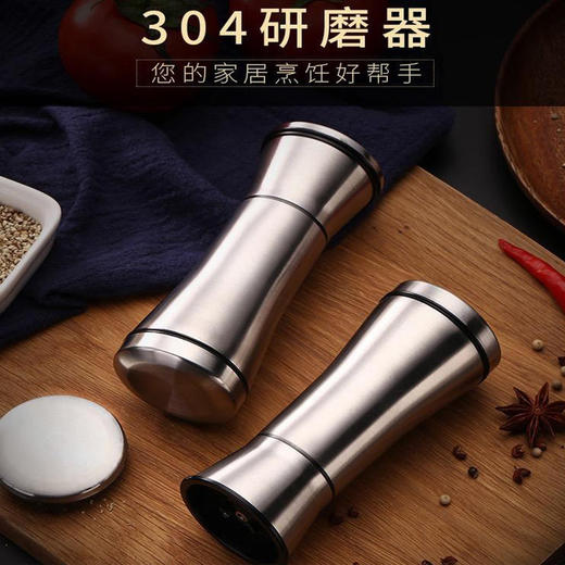 多功能研磨器 商品图0