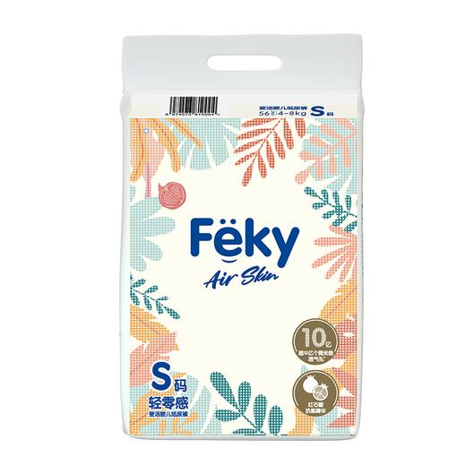 Feky斐洁Air Skin轻零感婴儿纸尿裤 商品图0