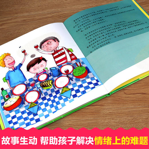 精装硬壳绘本 儿童情绪引导系列 精选荷兰最有价值绘本5册套装 我不挑食 宝贝不哭 学会说不 永恒的爱0-3-6岁儿童早教图画书 商品图4