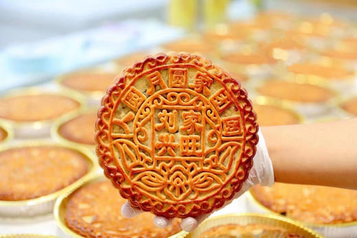 百家姓大月饼 1000g（下单备注姓氏） 商品图1