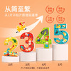 mideer弥鹿 大块拼图儿童入门益智宝宝早教男女孩幼儿玩具1-2-3岁 商品缩略图1