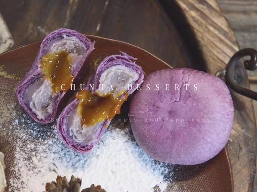 | 芋头紫薯流沙酥 | 商品图1