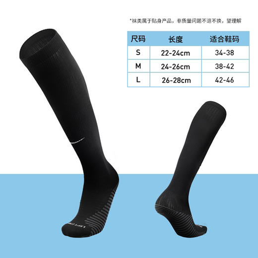 NIKE/耐克  Nike Squad  组队长袜SK0038010 商品图1
