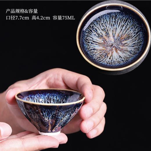 主人杯单杯小茶杯茶盏杯景德镇陶瓷单个品茗杯曜变天目盏大号 商品图5