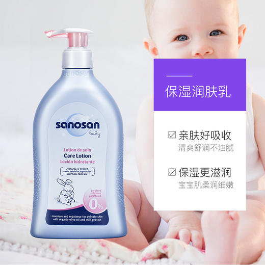 dx 哈罗闪婴儿柔护润肤乳 温和无刺激保湿滋润护肤霜宝宝身体乳 500ml 商品图2