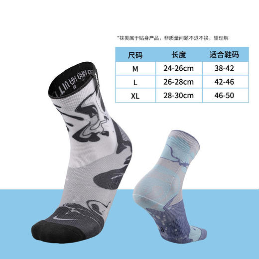 「两双装」NIKE/耐克 FC运动袜足球袜中袜CN1540-100 商品图3