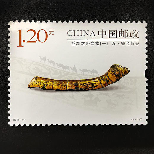 《丝绸之路文物（一）》特种邮票 商品图1