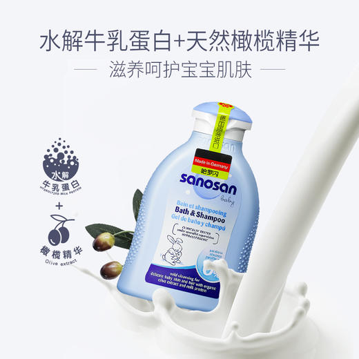 dx 进口哈罗闪婴儿净护二合一宝宝洗发沐浴露 无硅弱酸配方 200ml 商品图1