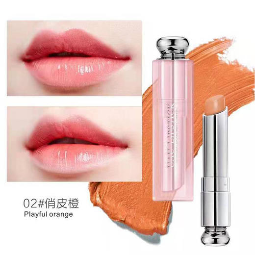 【中欧班列精选】泰国进口 MMT UAU变色唇膏3g/支 商品图1