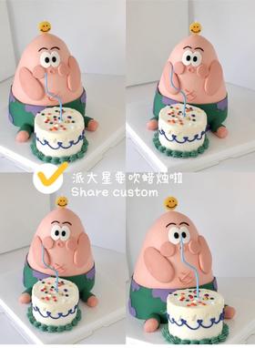 派大星主题蛋糕:图片属于特殊造型足够8到10人食用