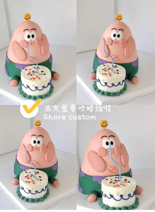 派大星主题蛋糕:图片属于特殊造型足够8到10人食用 商品图0