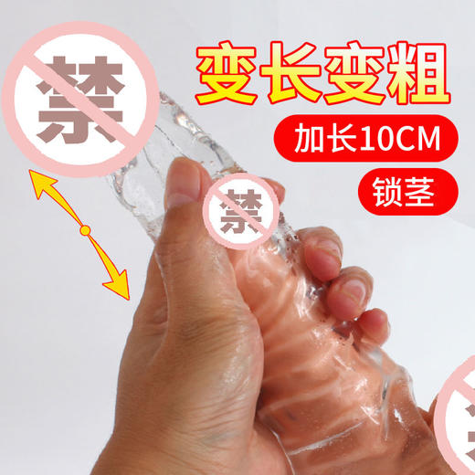 取悦大钢炮水晶套 商品图1