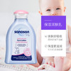【中欧班列精选】dx 哈罗闪婴儿柔护润肤乳 儿童宝宝新生保湿面霜身体乳 200ml 商品缩略图2