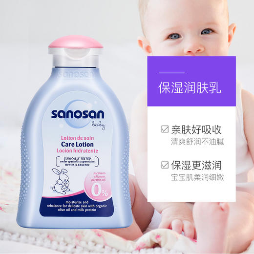 【中欧班列精选】dx 哈罗闪婴儿柔护润肤乳 儿童宝宝新生保湿面霜身体乳 200ml 商品图2