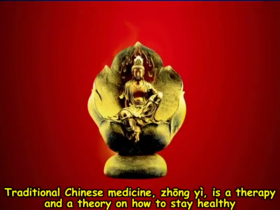 29 Traditional Chinese medicine TCM
