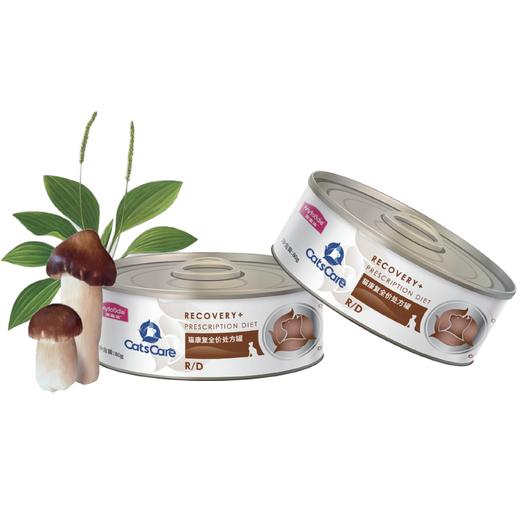 麦富迪 猫处方罐头成猫康复80g 商品图0