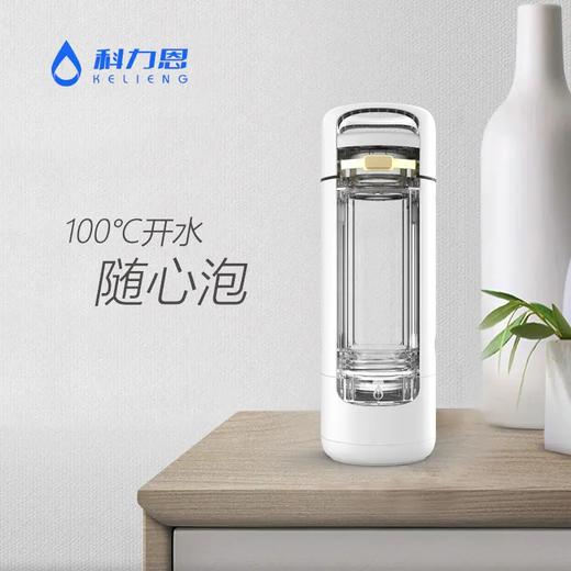 科力恩富氢杯 便携式富氢水生成器 商品图3