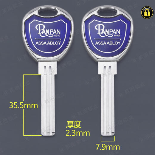 〖1139〗滳胶盼盼双叶片 商品图0