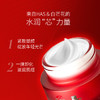 SpaTreatment HAS保湿面霜 商品缩略图2