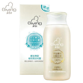 启初新生特安植物清凉纯露 135ml