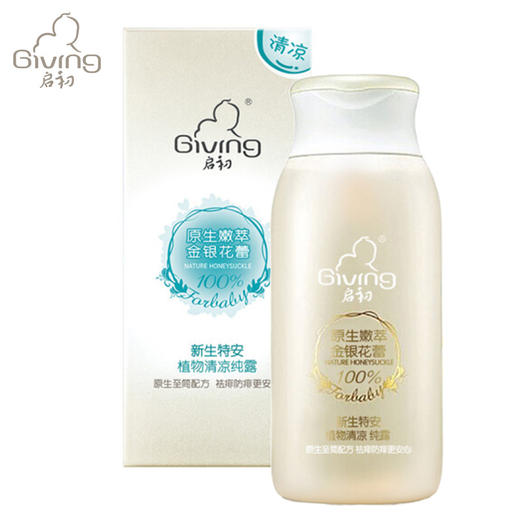 启初新生特安植物清凉纯露 135ml 商品图0