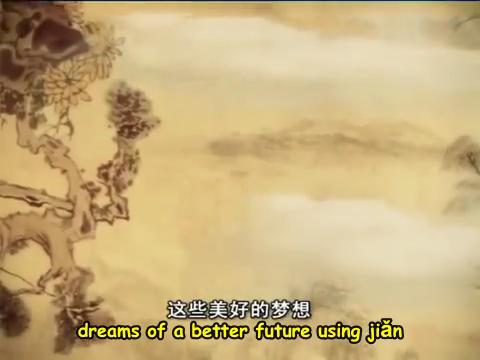 28 Chinese sword Jian 商品图0