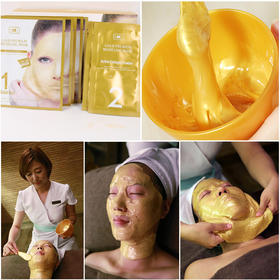 【中欧班列精选】泰国进口 MMT uau黄金软膜5组/盒