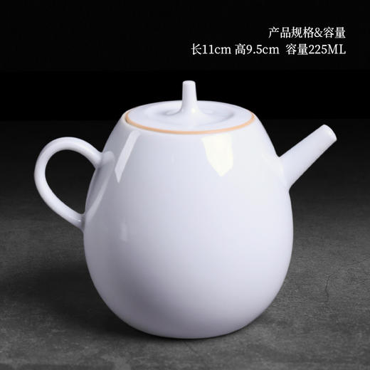 德化甜白瓷泡茶壶家用功夫茶具迷你简约带过滤茶道单壶陶瓷圆壶 商品图4