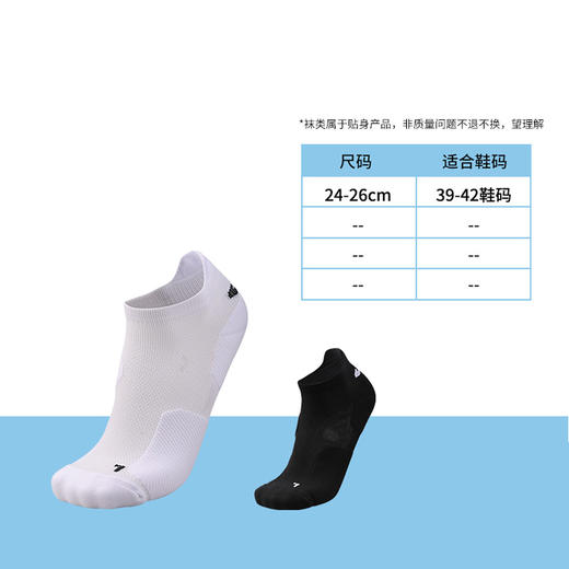 【59元3件】JOMA霍马运动训练舒适透气跑步袜男3105PW2070 商品图1