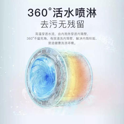 美的（Midea）洗衣机MG100S31DG5 商品图6