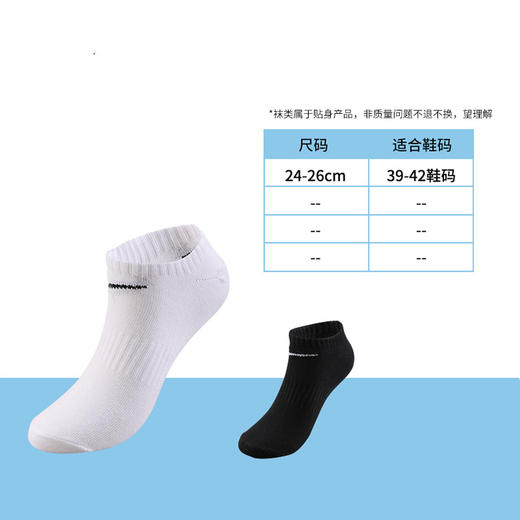 小李子专柜正品nike耐克足球运动船袜休闲舒适透气短袜成人SX7678 商品图3