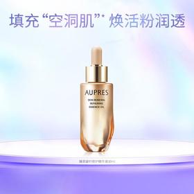 AUPRES/欧珀莱臻源凝时修护精华油面部紧致 焕活粉润透