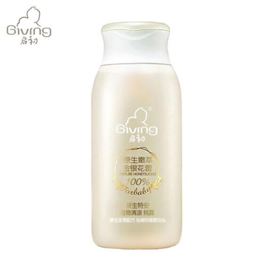 启初新生特安植物清凉纯露 135ml 商品图1