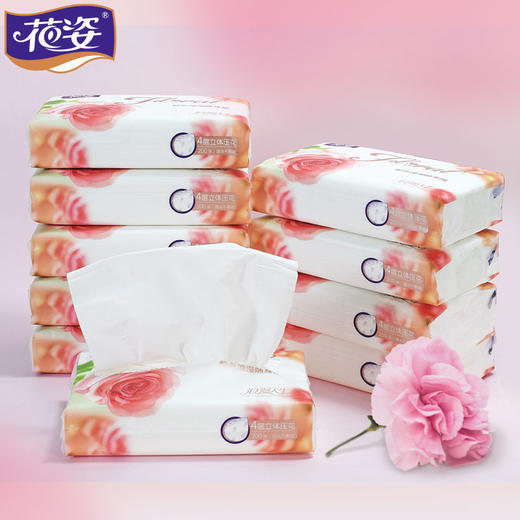 花姿粉色浪漫抽纸0张餐巾纸车载旅行随身携带纸巾小包卫生纸 花姿floral生活馆