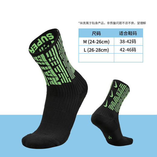 NIKE/耐克 2020尼日利亚中袜2双装CU7197-902 商品图3