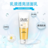 O| 玉兰油（OLAY）洗面奶洁面乳 细滑焕肤/乳液透亮洁面乳100g*2 商品缩略图2