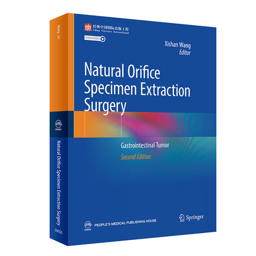 经自然腔道取标本手术学 胃肠道肿瘤 英文版 第2版 阐述NOSES技术的提出背景定义 王锡山 主编 9787117319140 人民卫生出版社 商品图0