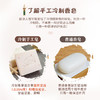 MMT JAM大米皂60g/块 商品缩略图3