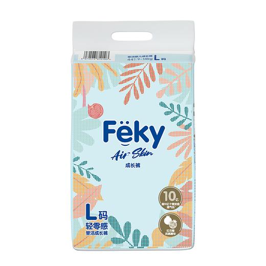 Feky斐洁Air Skin轻零感成长裤 商品图0