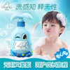 启初幼儿洗发水（专心宝宝）280ml 商品缩略图1