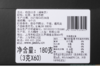 【Jasrouge三角茶】伯爵红茶（盒装三角茶）茗茶   3g/包*30包/袋*2袋/盒 商品缩略图5