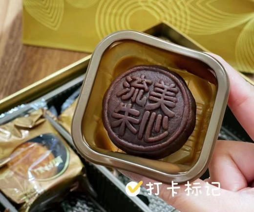 【现货】美心流心四式月饼！火爆到一盒难求！！！比流心奶黄月饼都稀缺[色] 商品图10