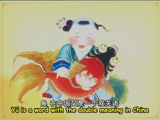 67 Fish   A Chinese cultural symbol 商品图0