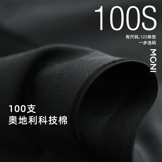 打造超模腿 商品图2